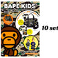 BAPE e-MOOK 2021 Autumn Winter Collection Kids Book