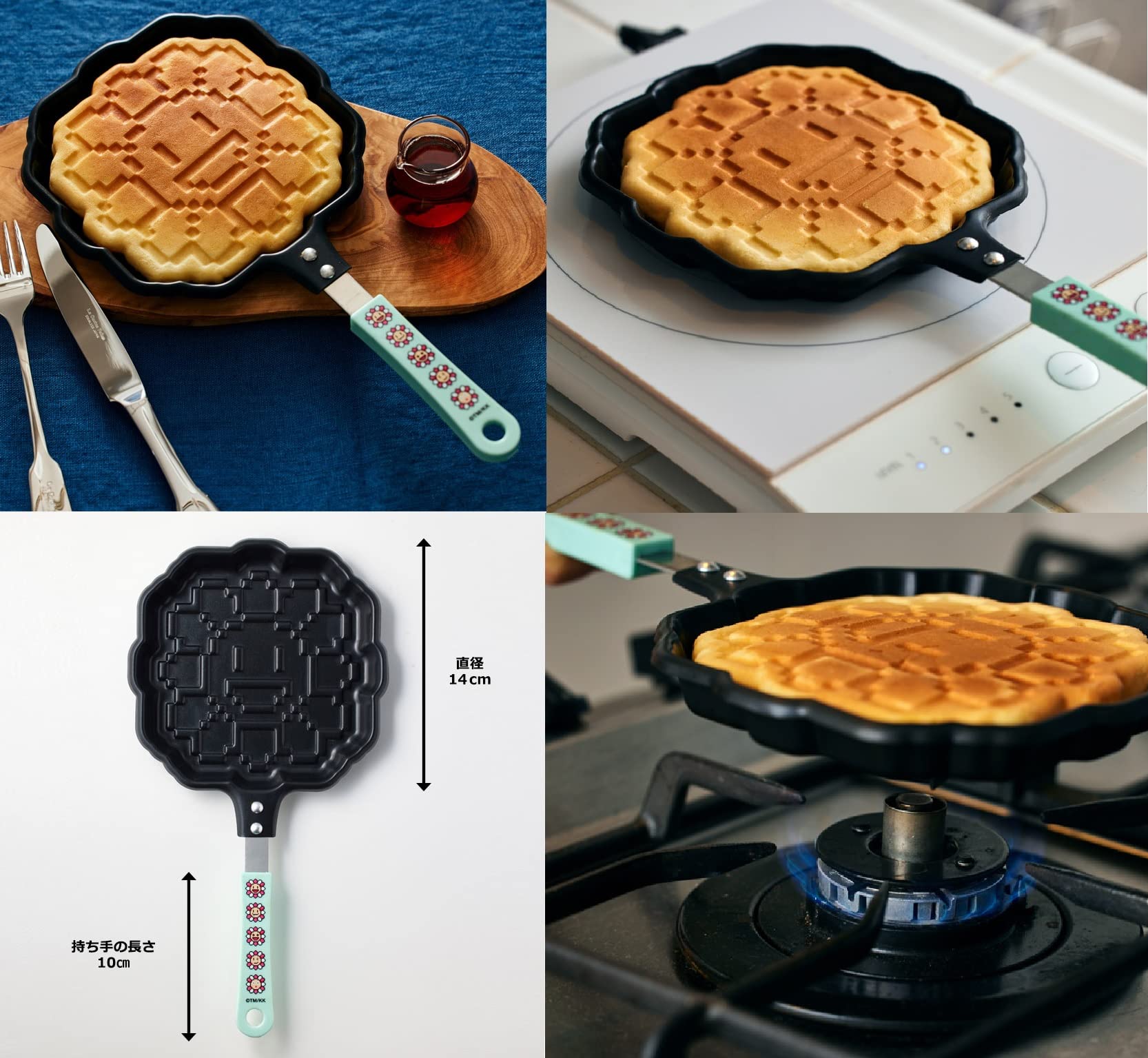 Takashi Murakami x Smart Magazine Pancake Maker Set of 2 - FW21 - US