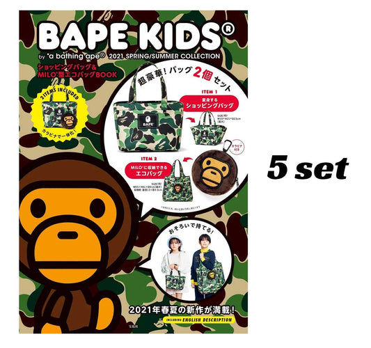 BAPE KIDS 2021SS COLLECTION Shopping Bag & MILO Eco Bag BOOK