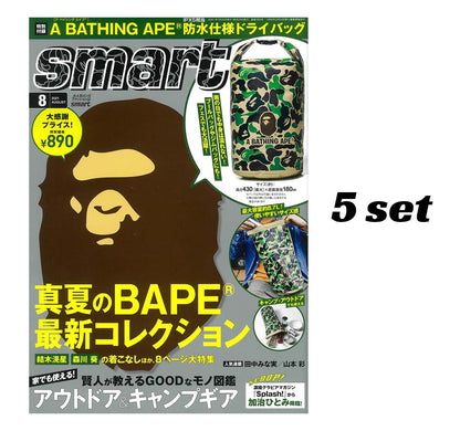 Bape ABC CAMO dry bag magazine set Smart book